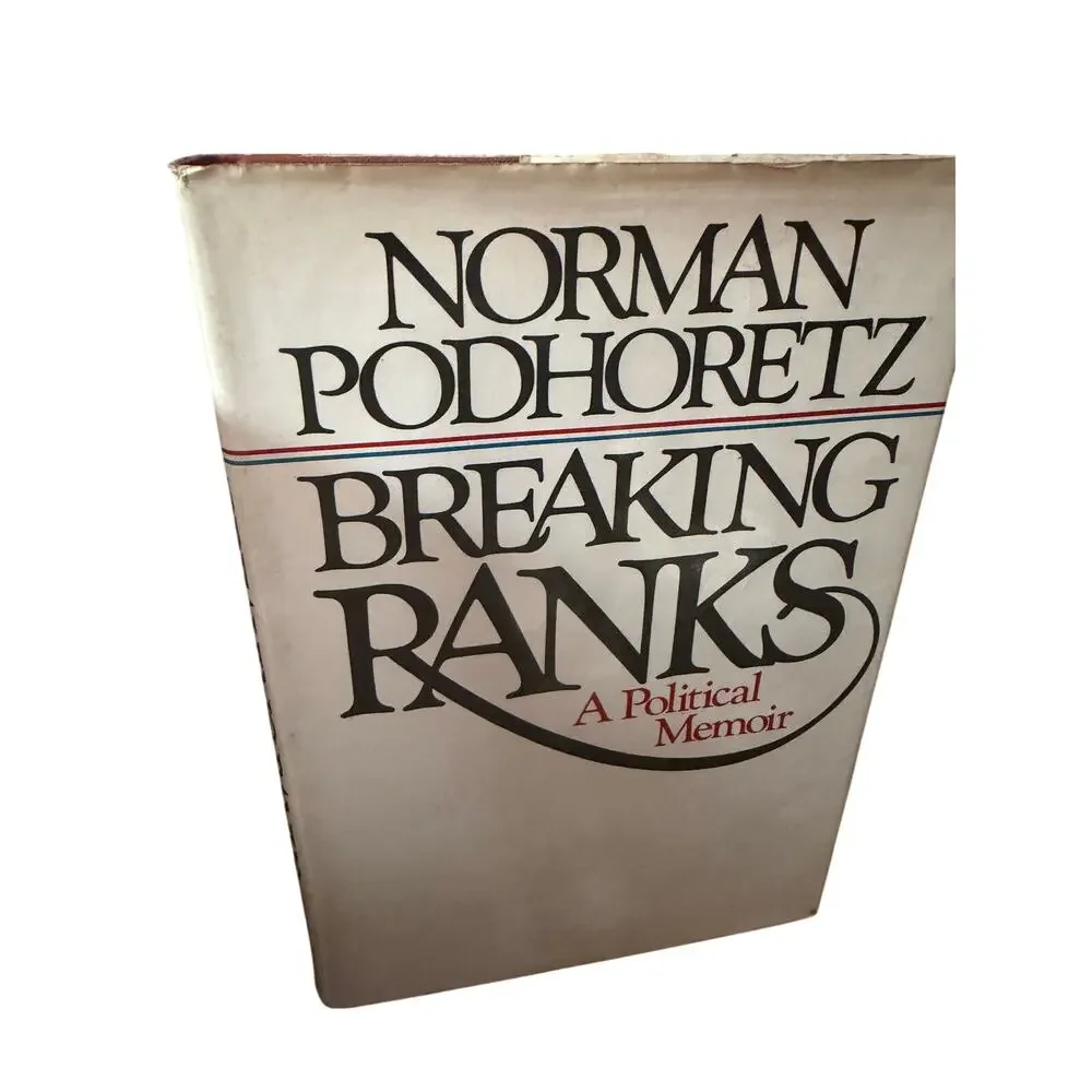 Breaking Ranks Norman Podhoretz 1979 First Edition HC‎ DJ